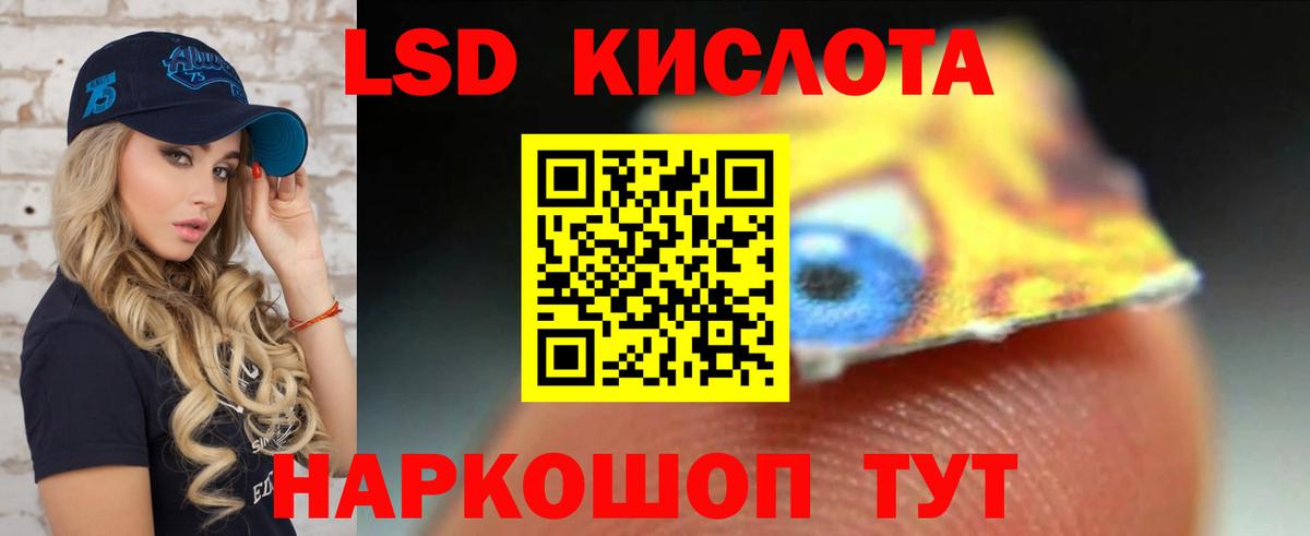 Черкесск  LSD-25 экстази кислота  Вход с VPN 