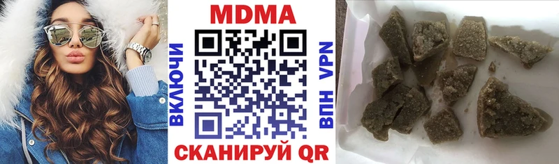 цены наркотик  Черкесск  MDMA VHQ 