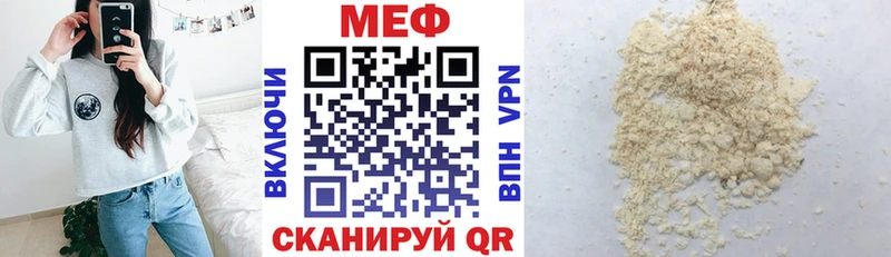 Меф мука  Черкесск 