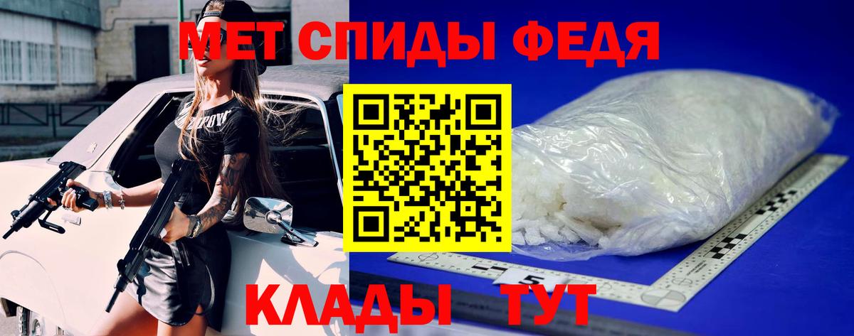 Первитин  Вход с VPN  Черкесск  Первитин витя 