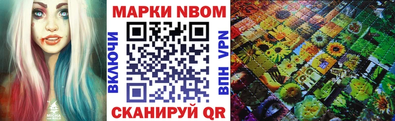KRAKEN вход  Черкесск  Марки NBOMe 1,8мг 