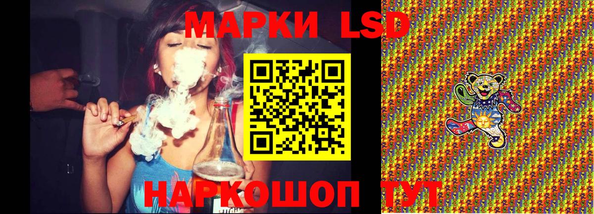 Марки N-bome 1,8мг Черкесск