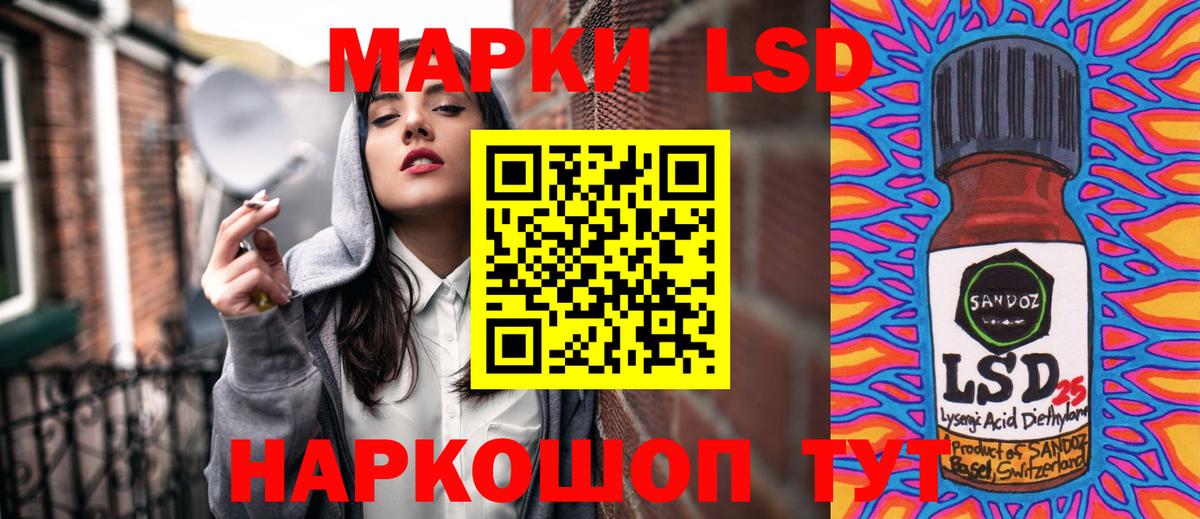Наркотические марки 1,8мг  Вход с VPN  Черкесск 