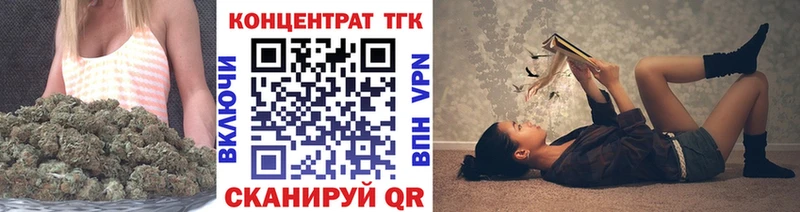 KRAKEN зеркало Черкесск ТГК вейп цены