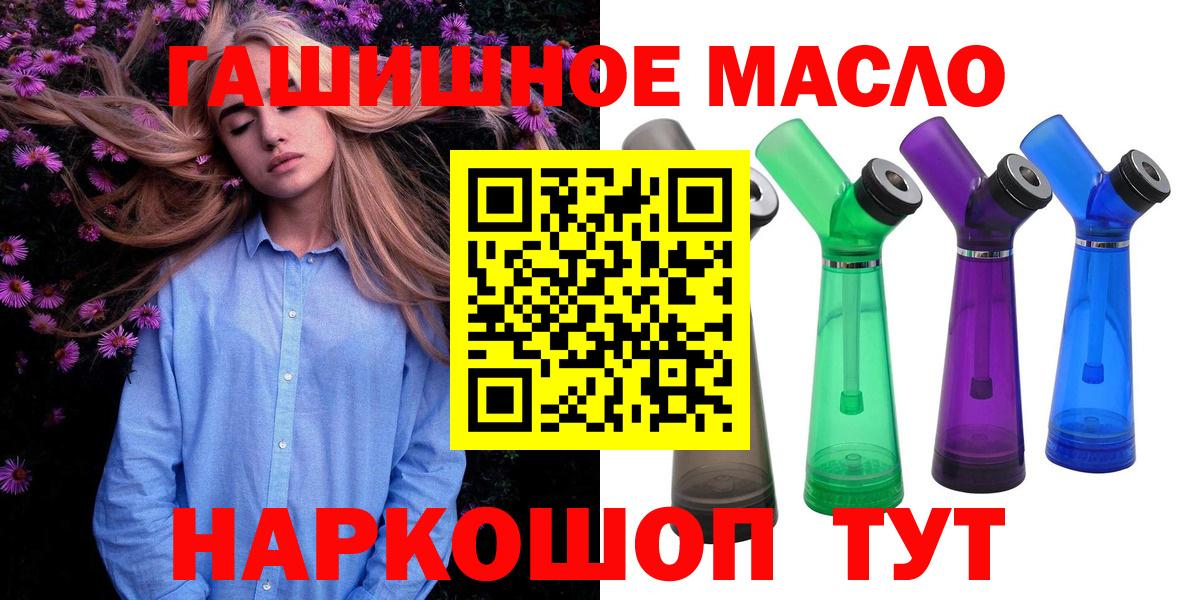 Дистиллят ТГК вейп Черкесск