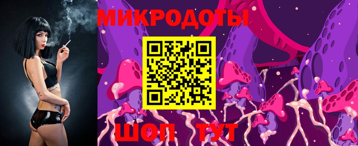 Псилоцибиновые грибы прущие грибы Черкесск