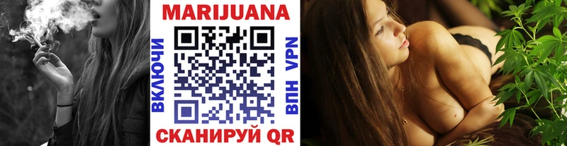Конопля индика  Черкесск 