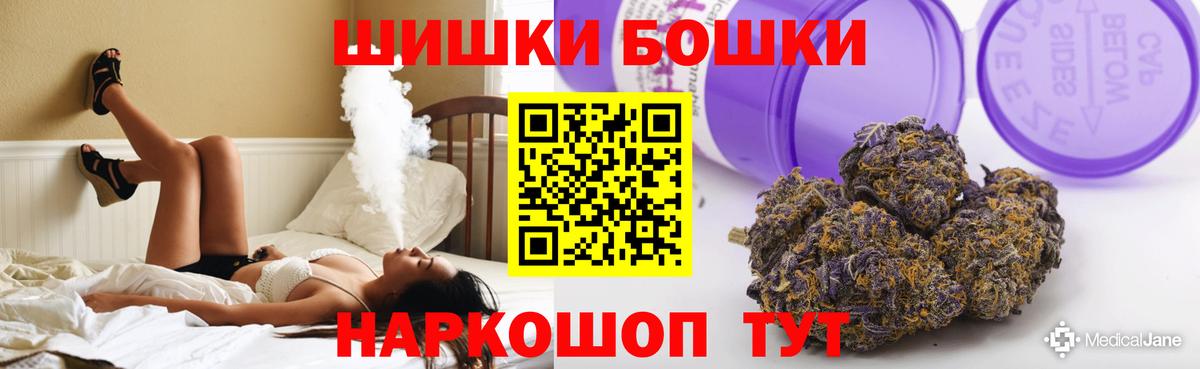 Бошки марихуана гибрид Черкесск