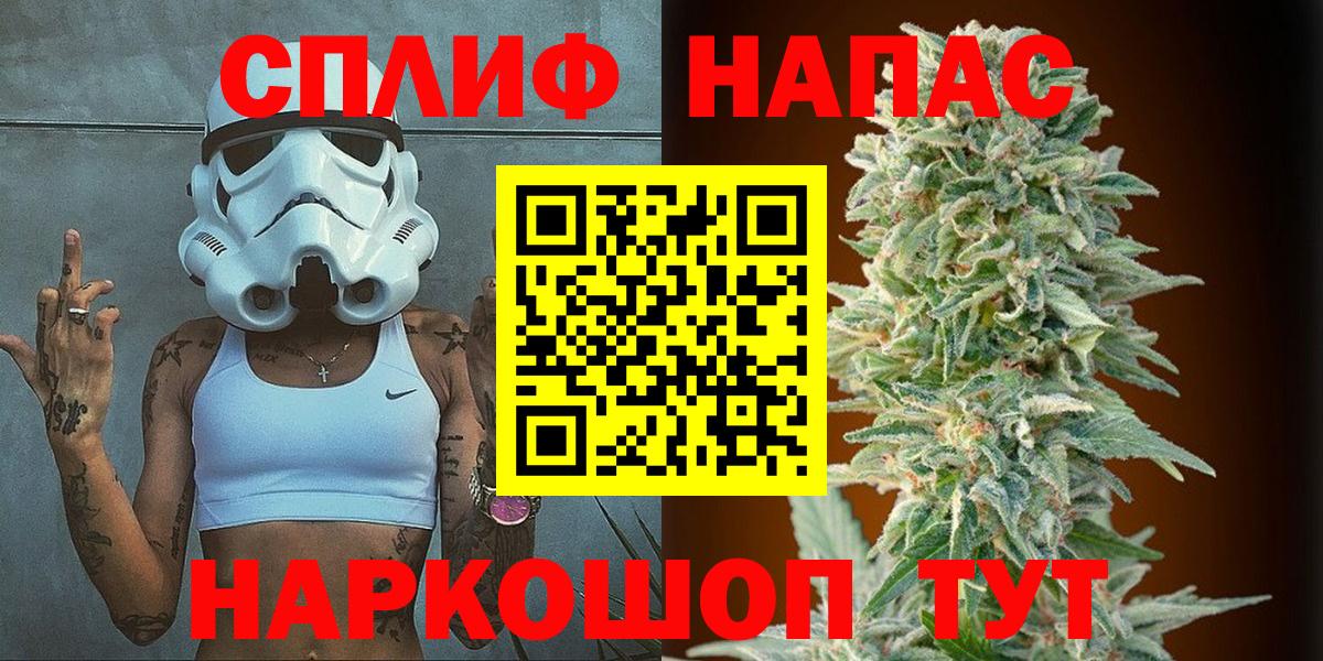 Канабис VHQ  Вход с VPN  Черкесск  Бошки марихуана OG Kush  Конопля гибрид 